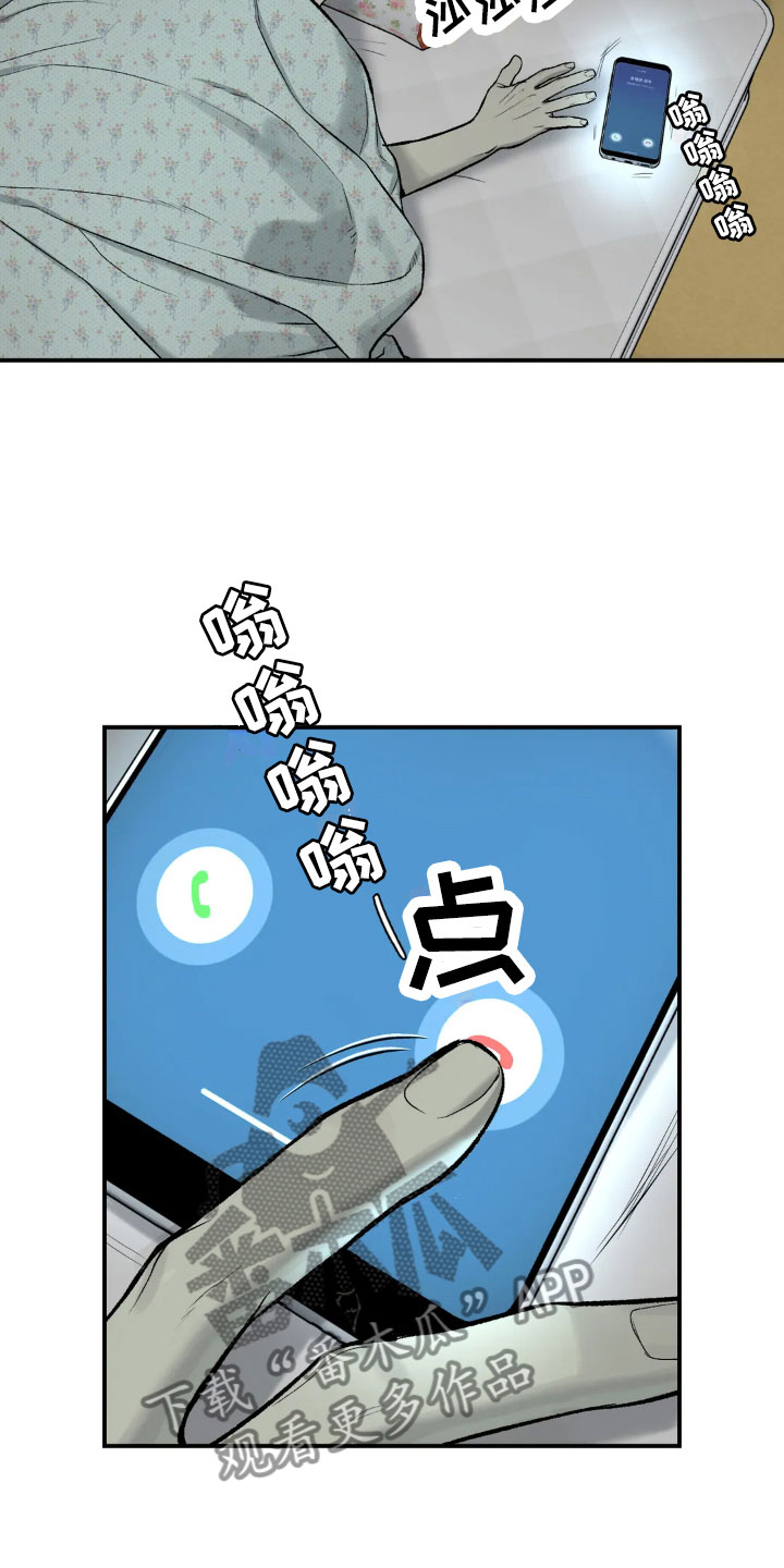 第14章：新药4