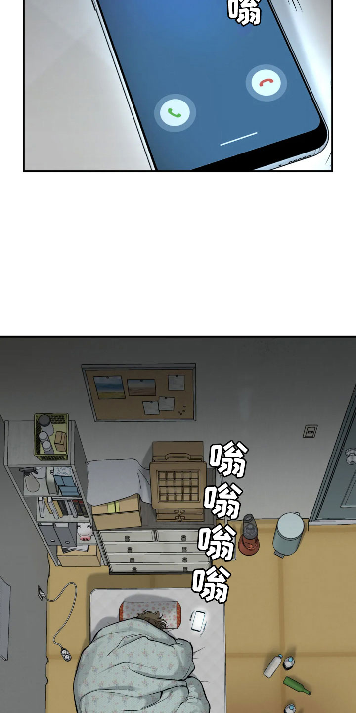 第14章：新药1