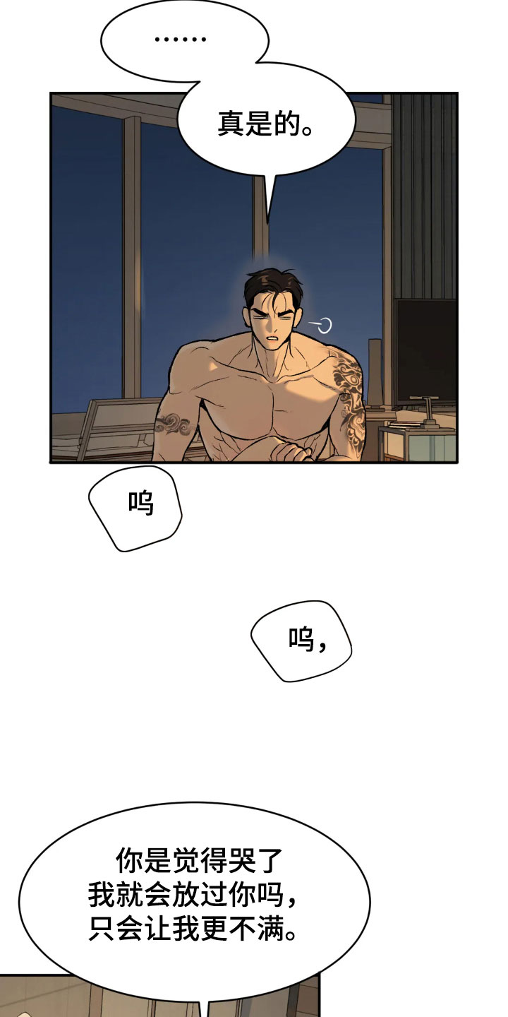 第11章：超乎想象14