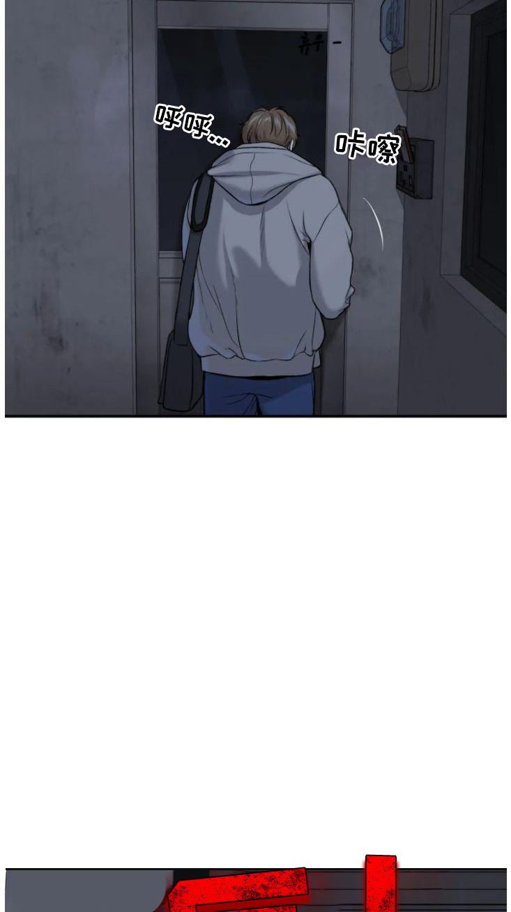 第29章：追债人28