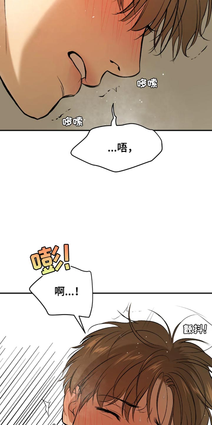 第54章：反正是我家11