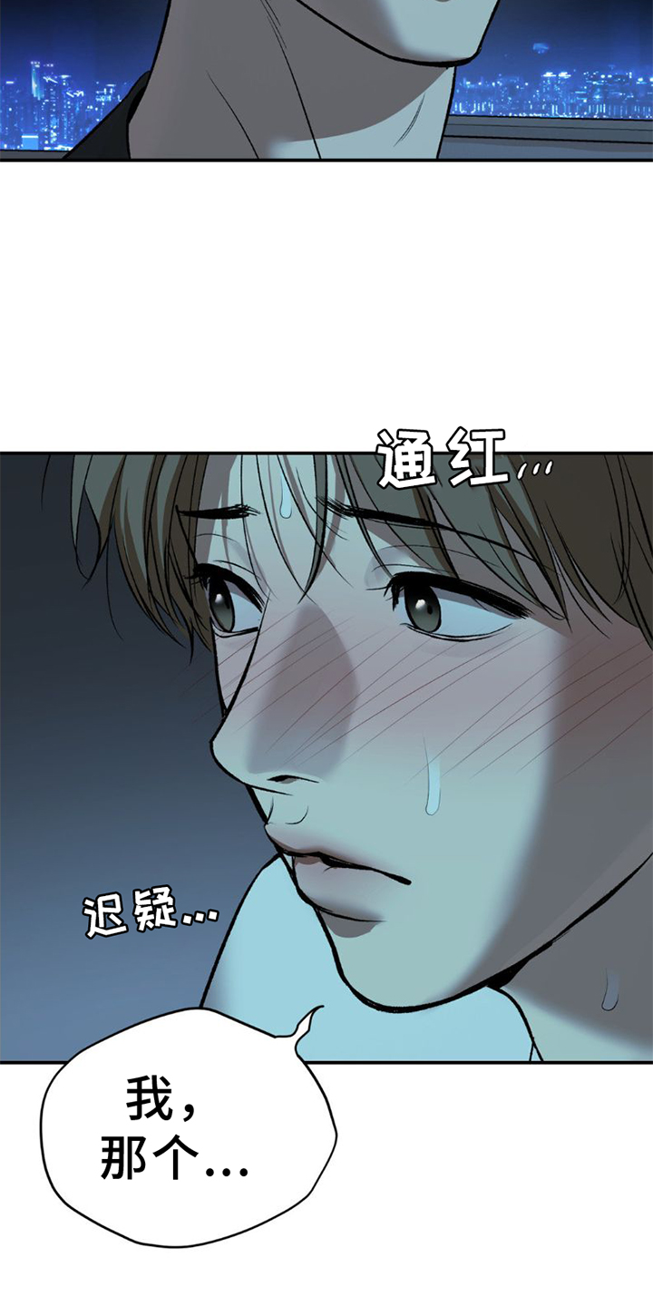 第81章：实验16
