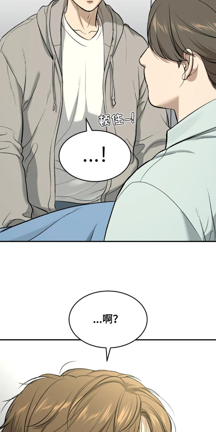 第61章：做早餐8