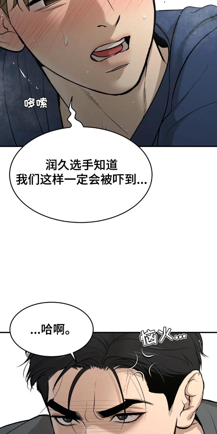 第66章：跑腿7