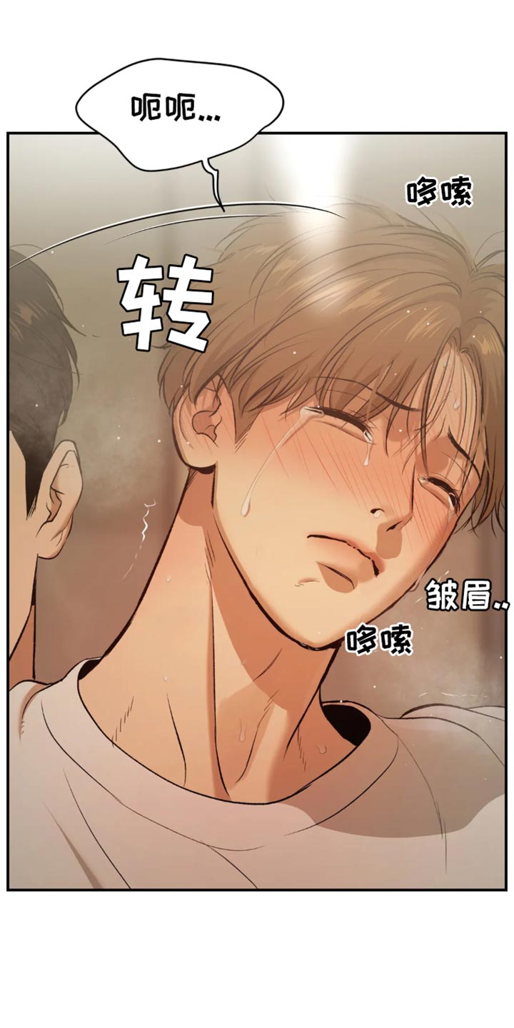 第56章：我得接电话7