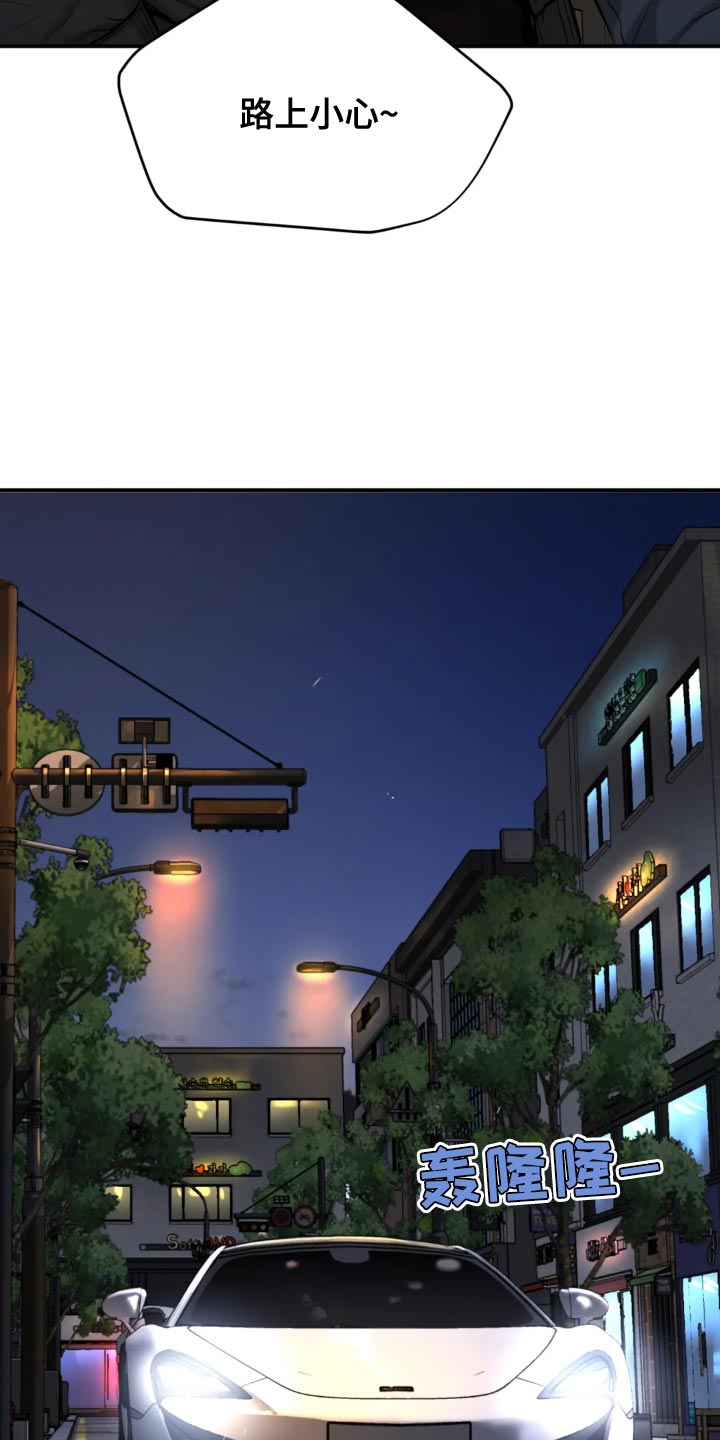 第25章：酒醉12