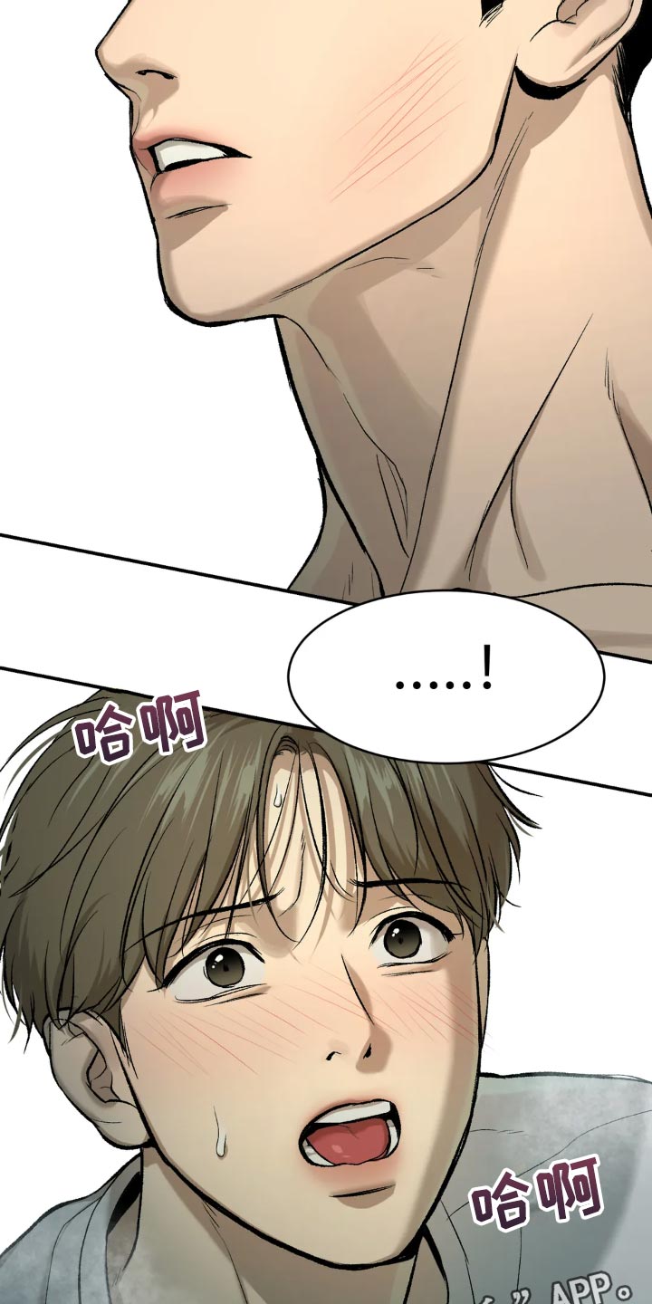 第19章：住手！38