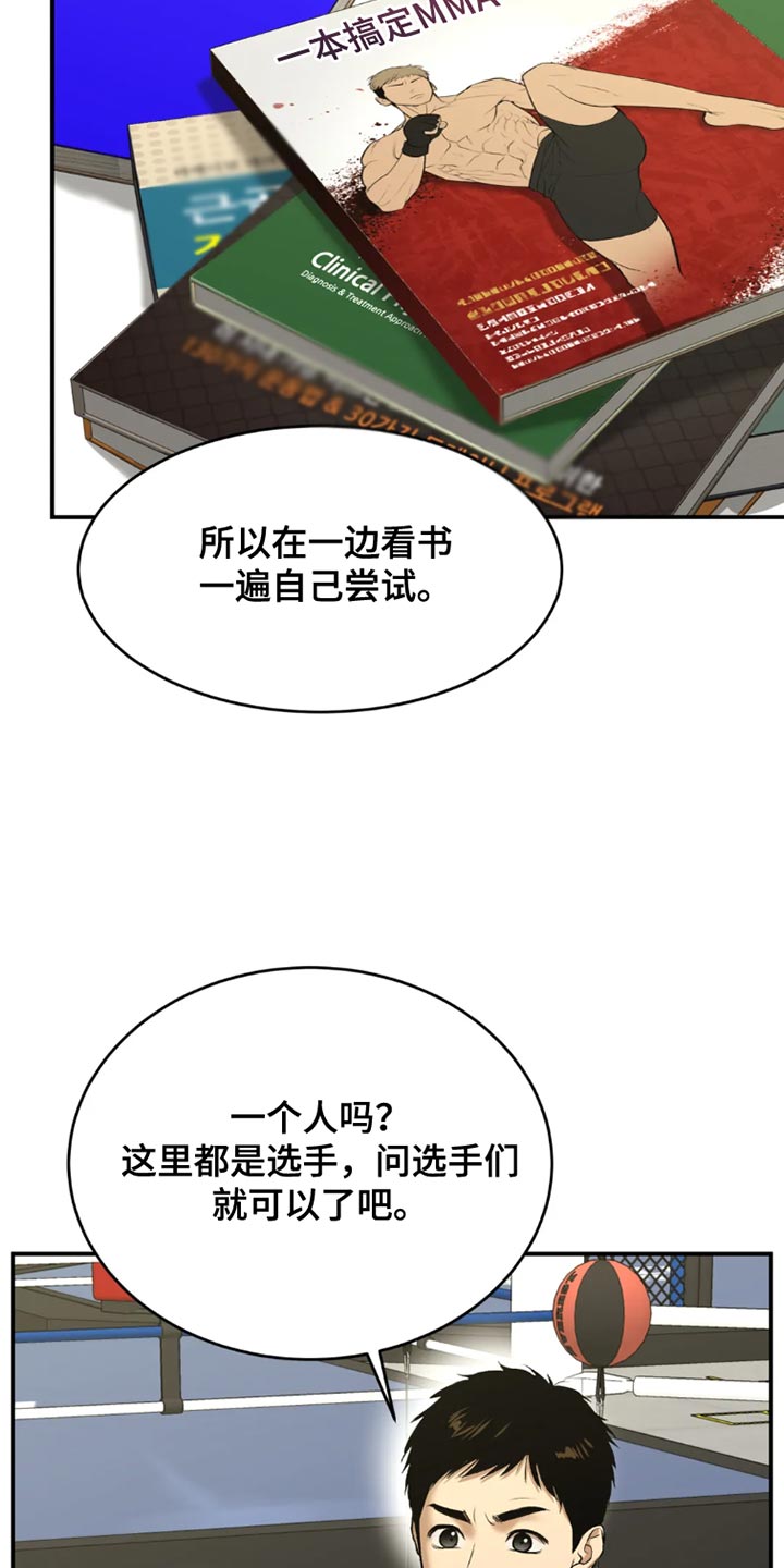 第70章：独自练习12