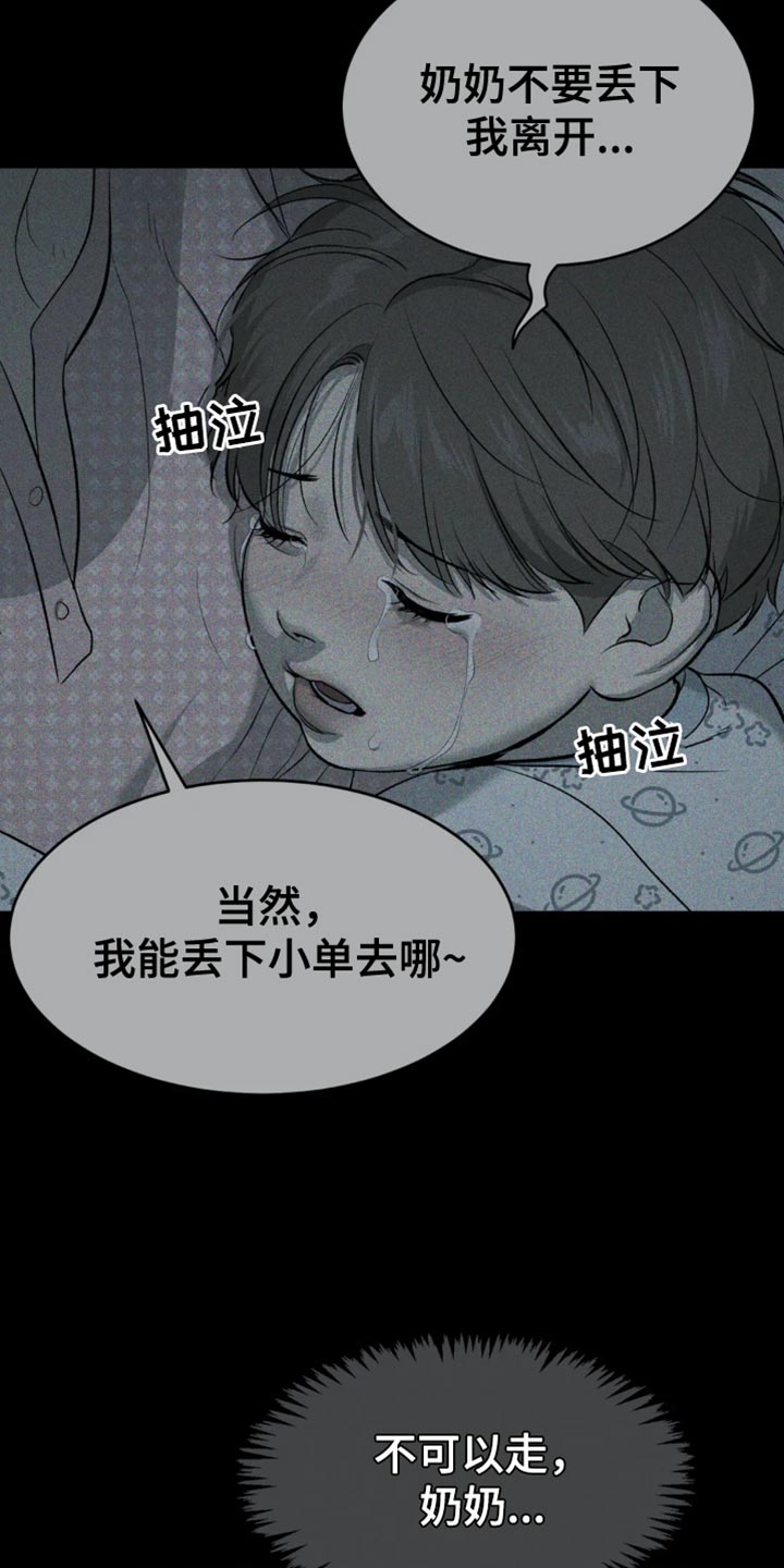 第58章：未接电话18