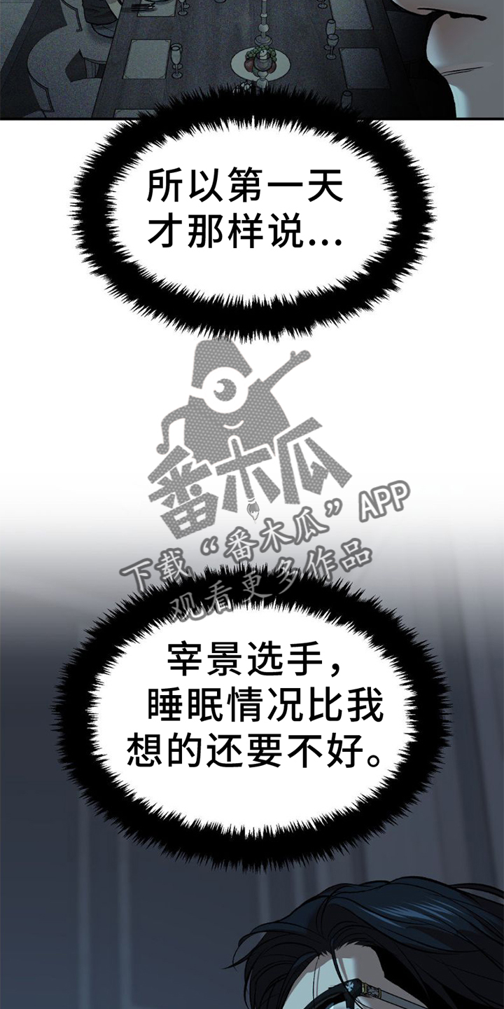 第80章：理解23