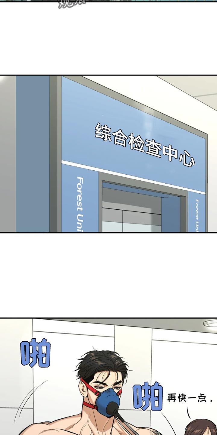 第75章：休息时间1