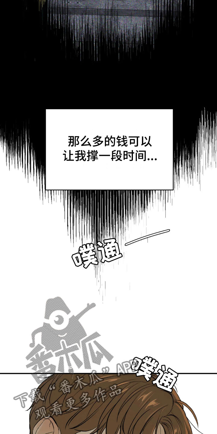 第8章：物理治疗24