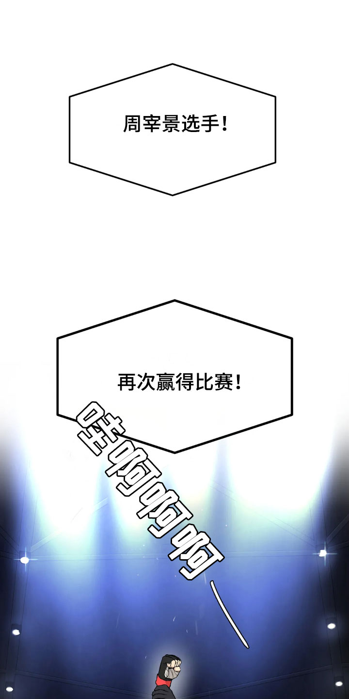 第13章：拉黑0