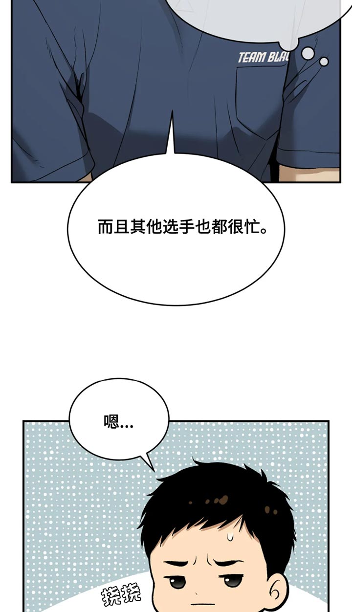 第70章：独自练习15