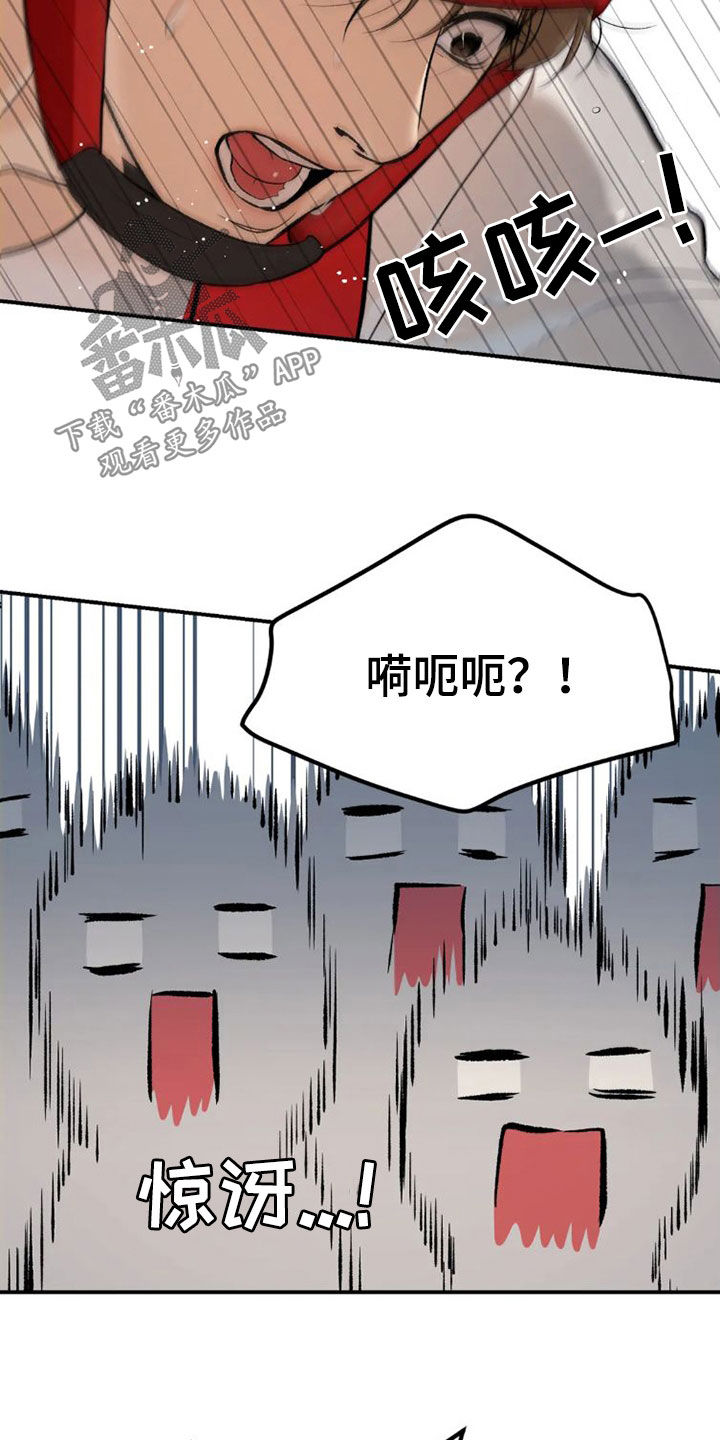 第72章：实力悬殊17
