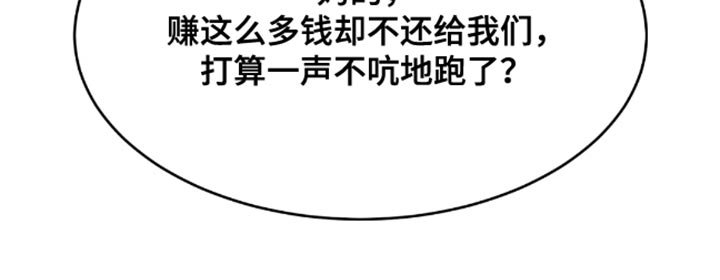 第44章：还债13