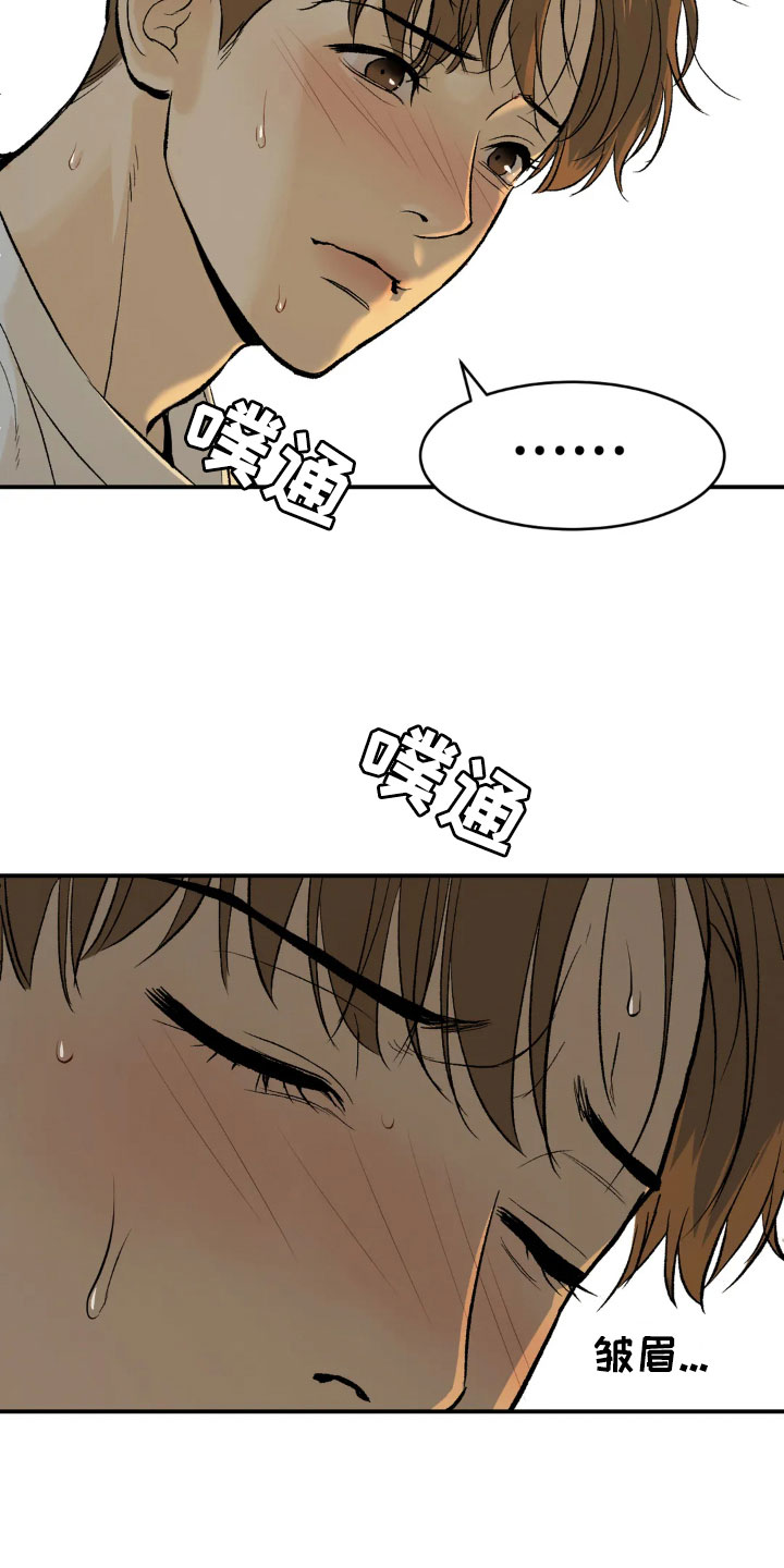 第8章：物理治疗25