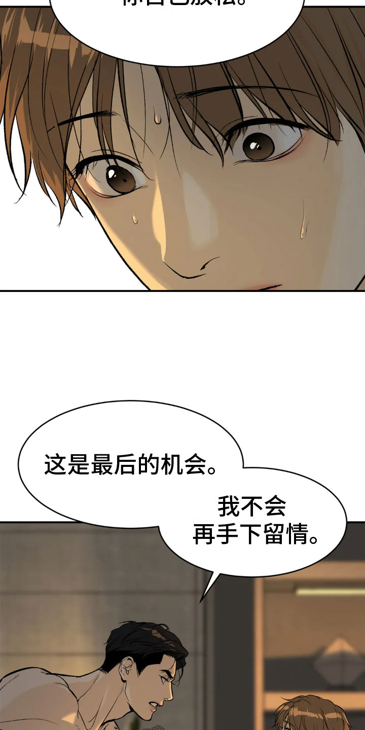 第10章：才刚开始8