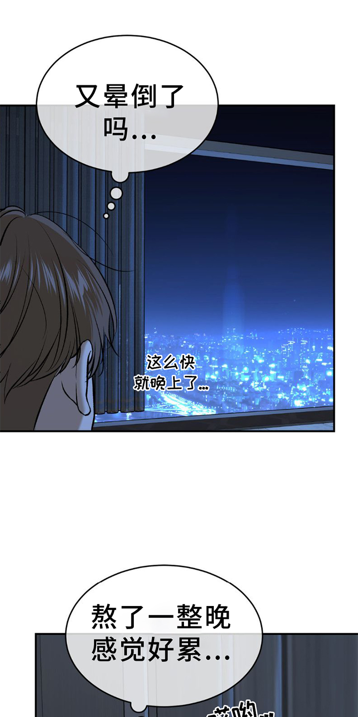 第80章：理解2