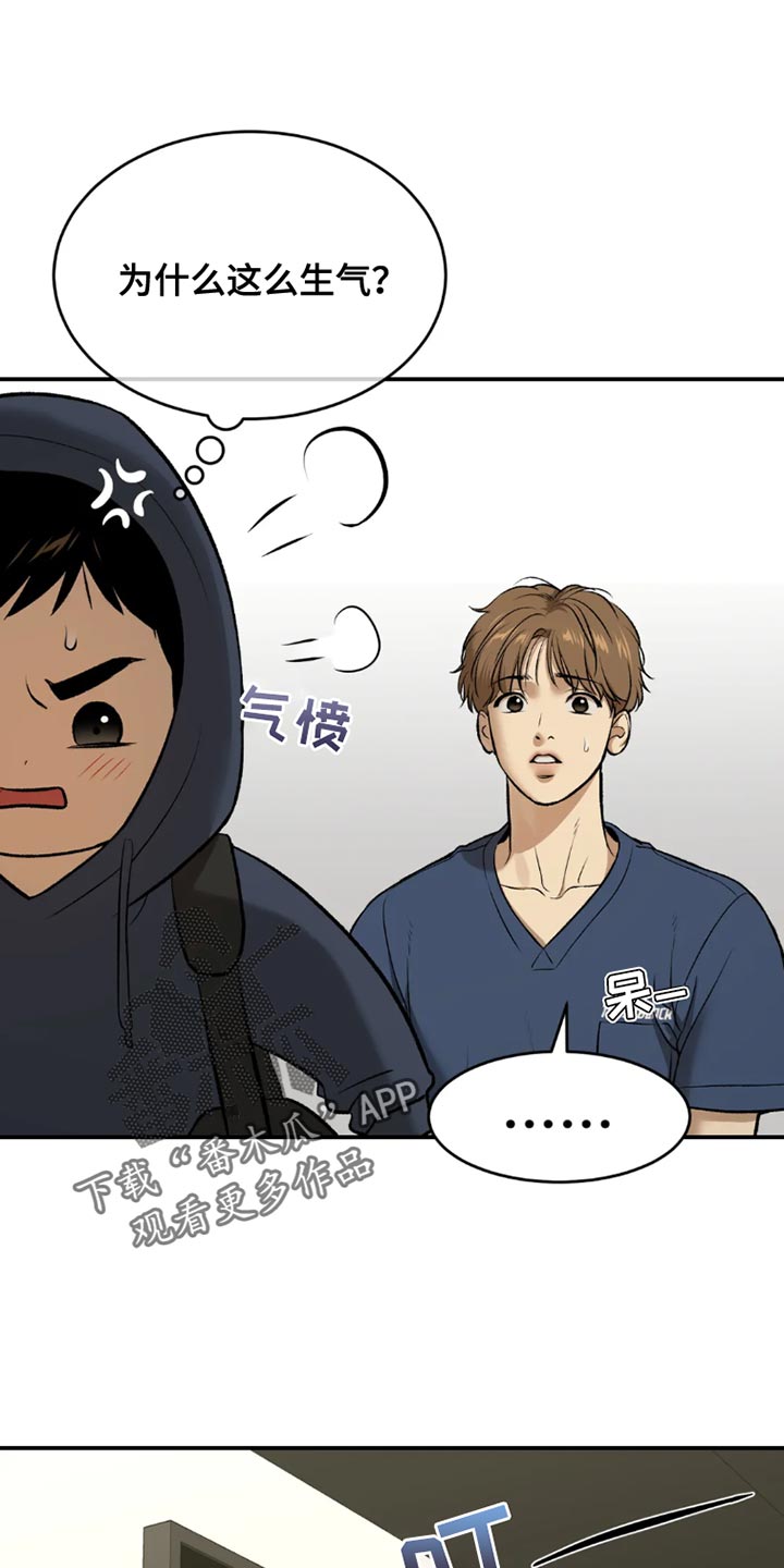 第70章：独自练习3