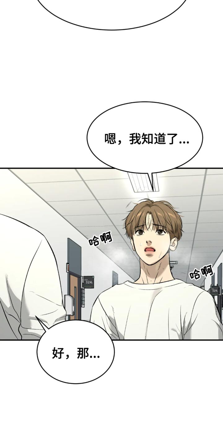 第57章：家人的支持12