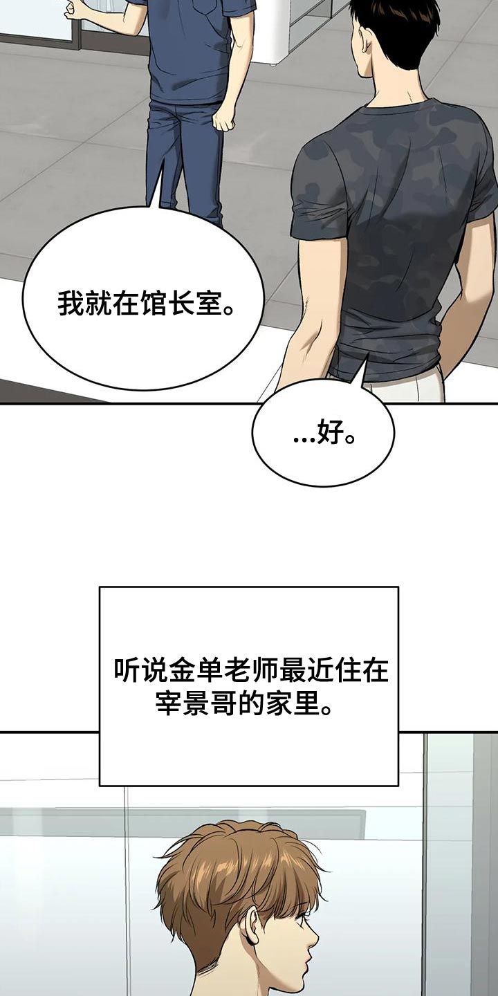第64章：努力3