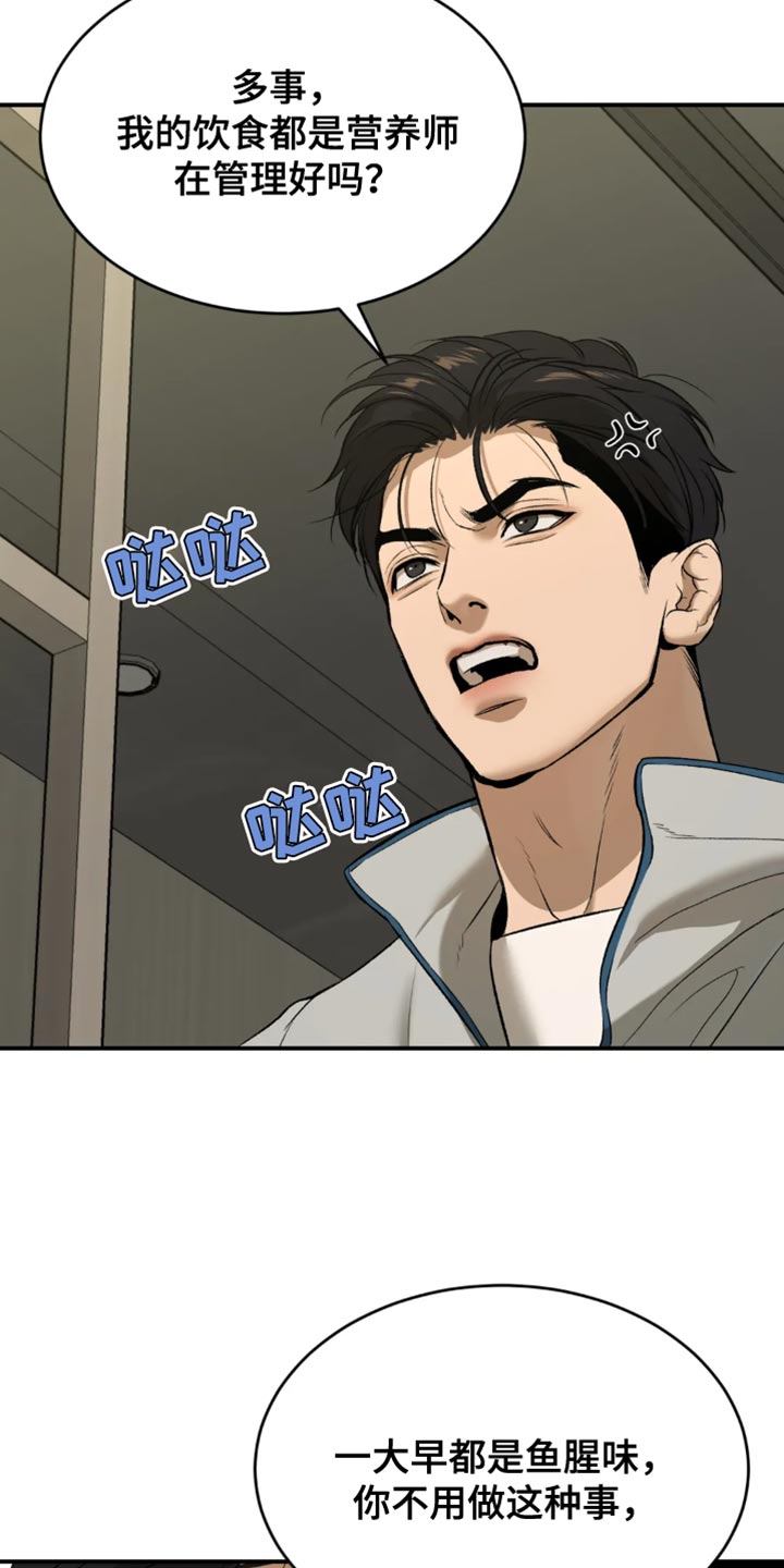 第61章：做早餐25