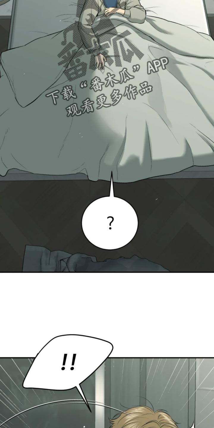 第27章：狼狈3