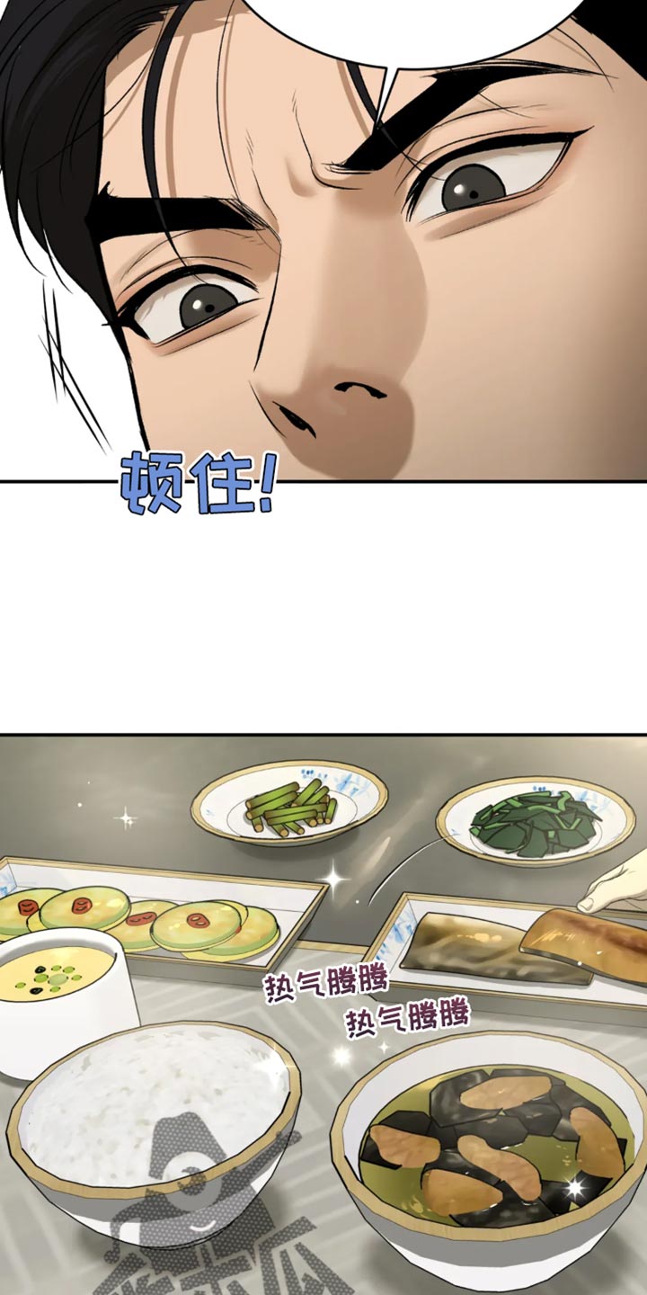 第61章：做早餐26