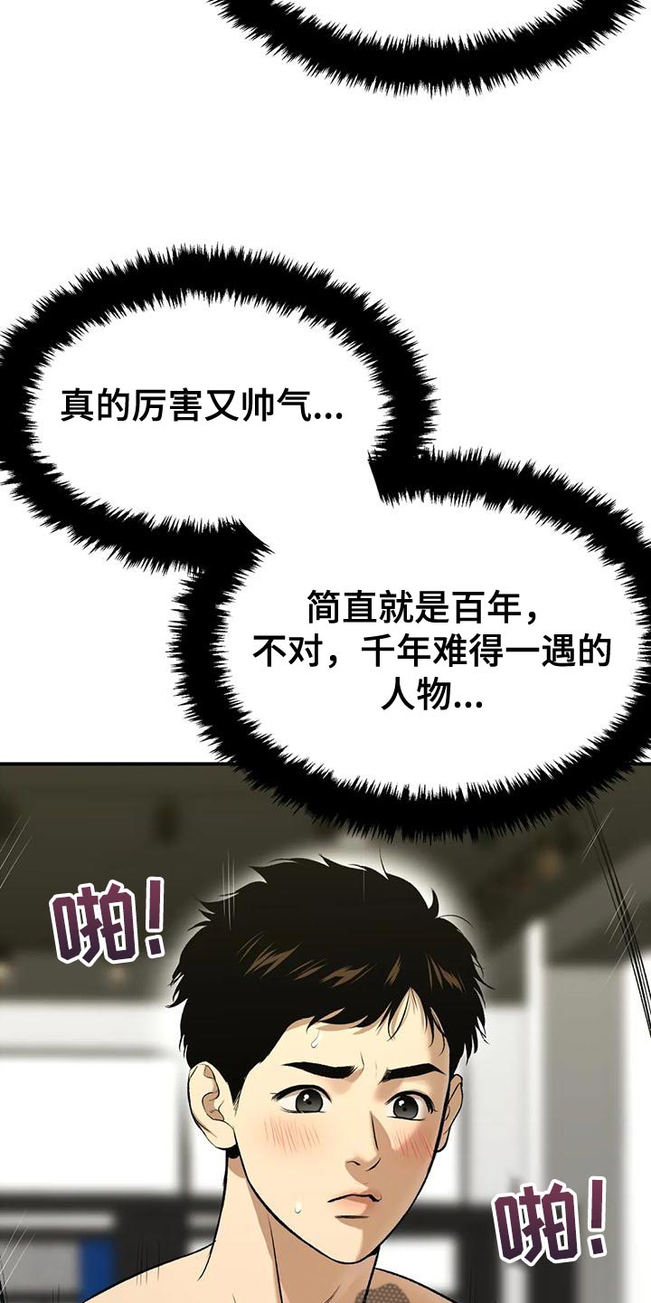 第64章：努力9