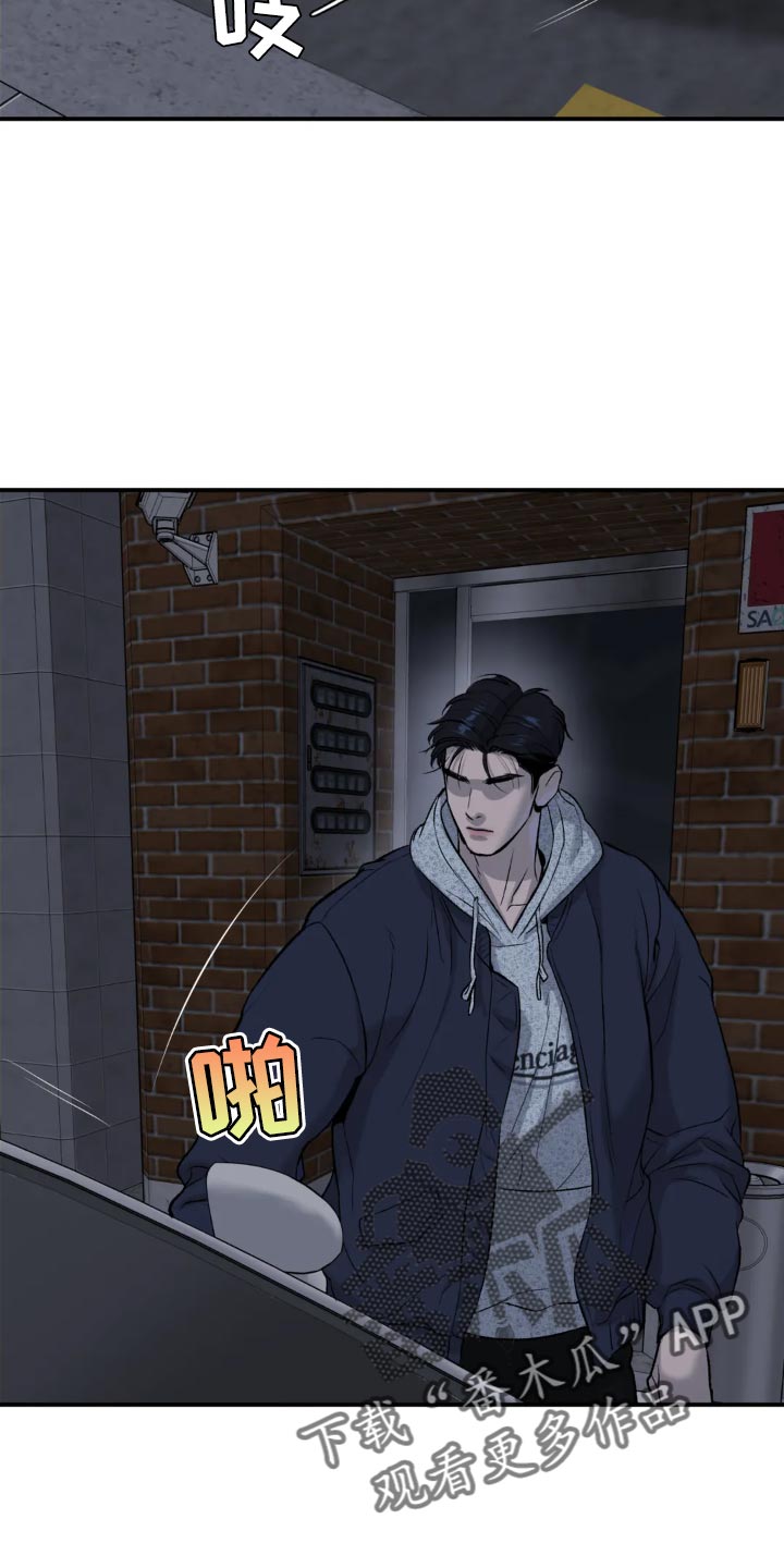 第25章：酒醉19