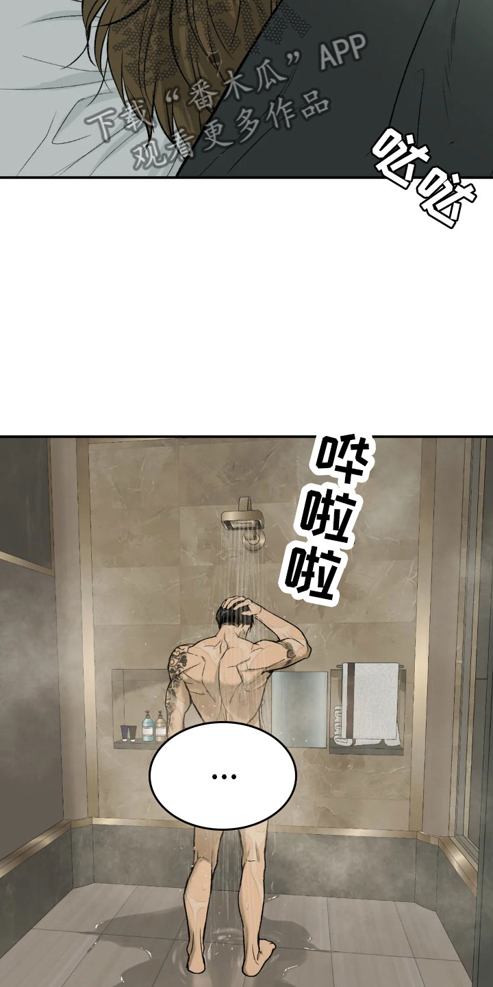 第12章：有意思18