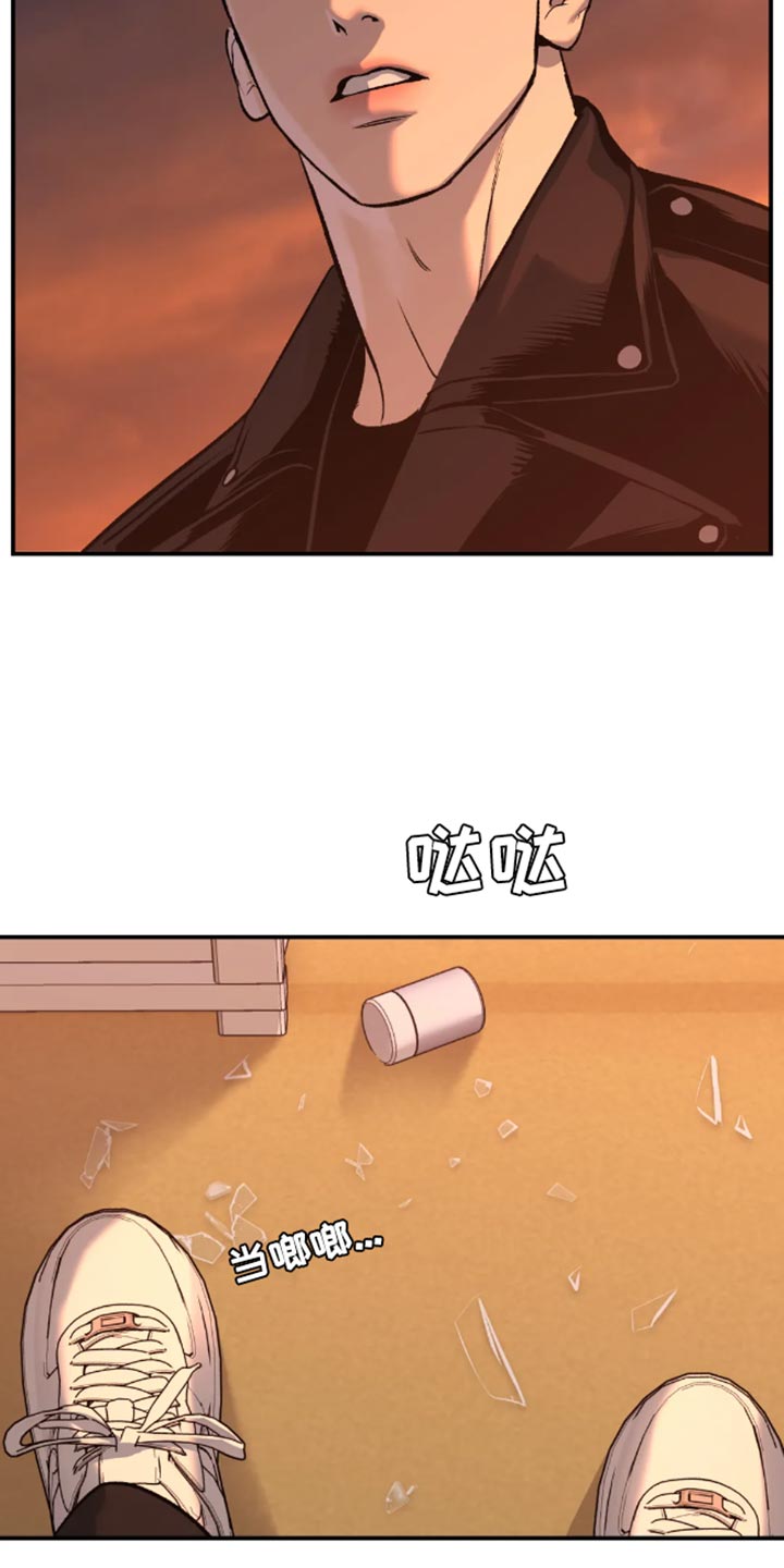 第48章：以后不要碰他16
