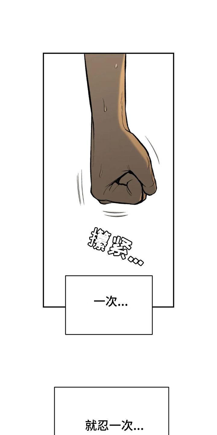 第8章：物理治疗26