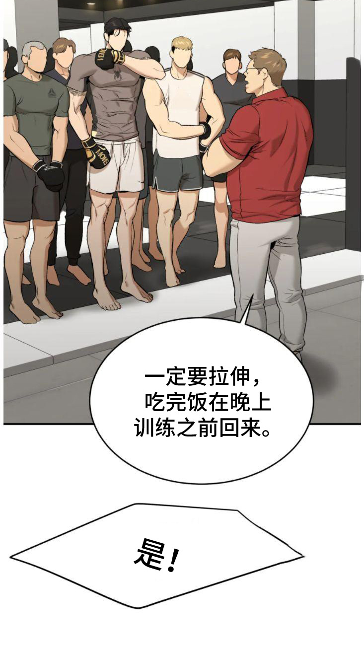 第30章：卑微的想法15