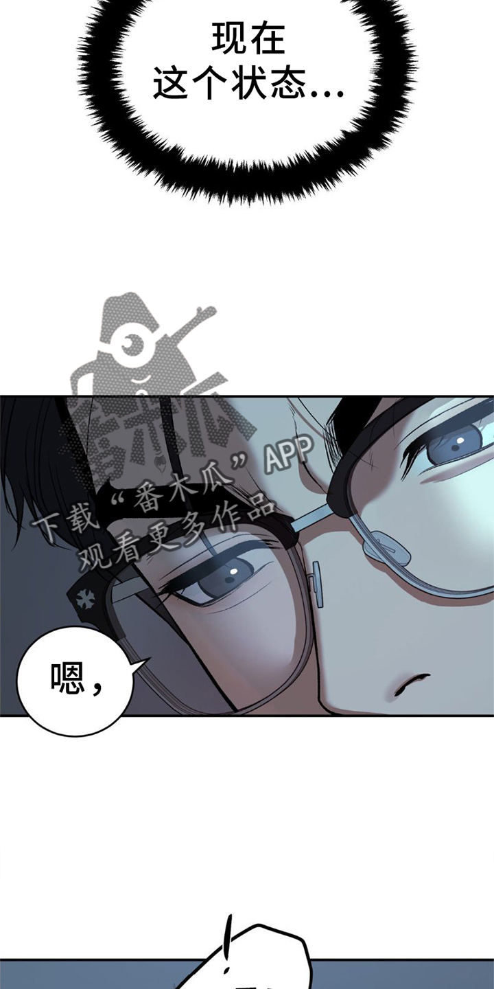 第82章：好久不见7