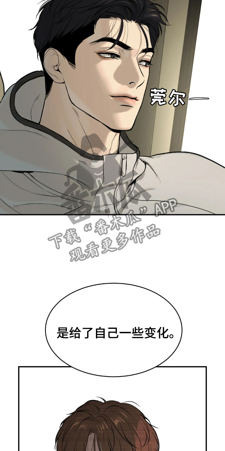 第13章：拉黑7