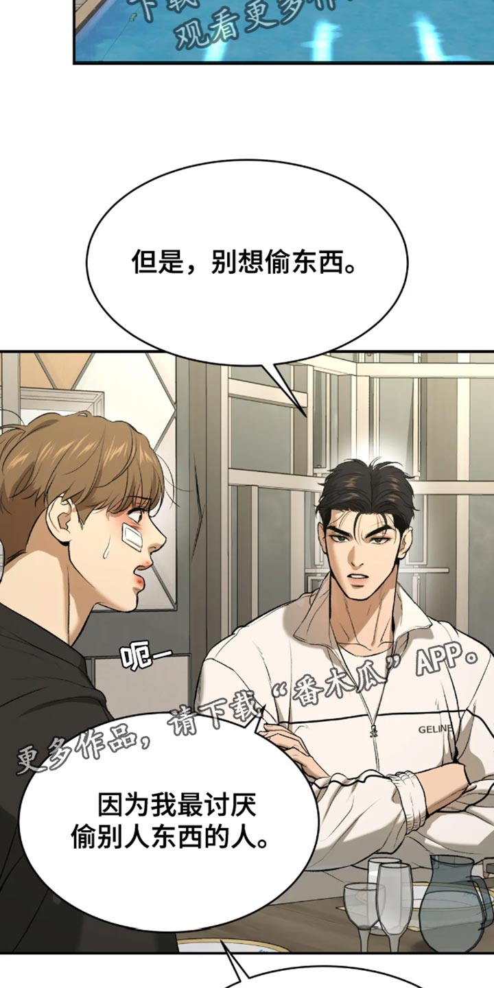 第50章：住我家22