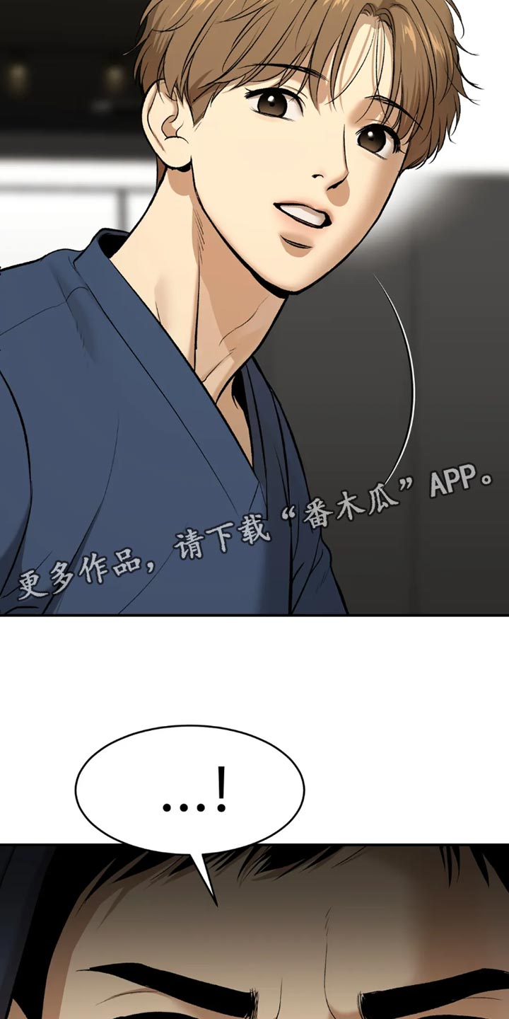 第69章：为什么偷看？28