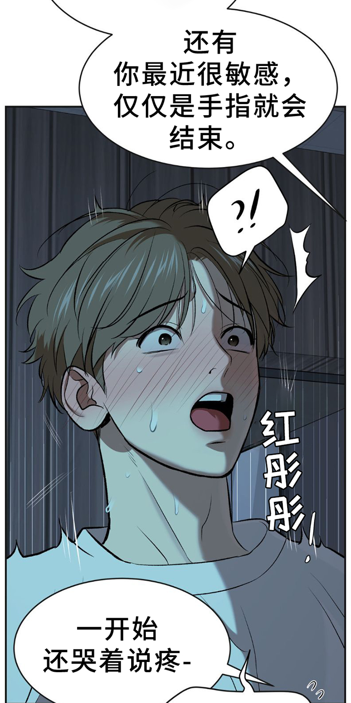 第81章：实验24