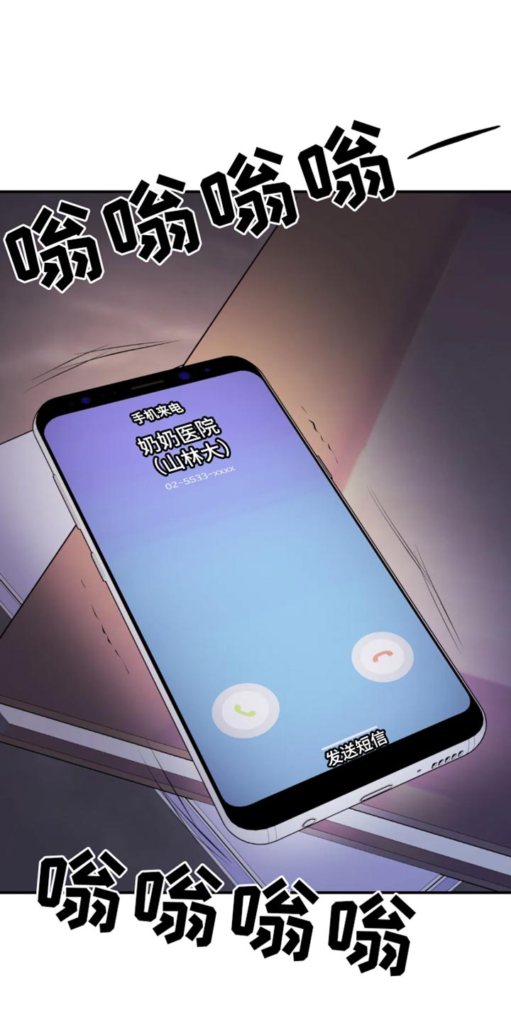 第56章：我得接电话16
