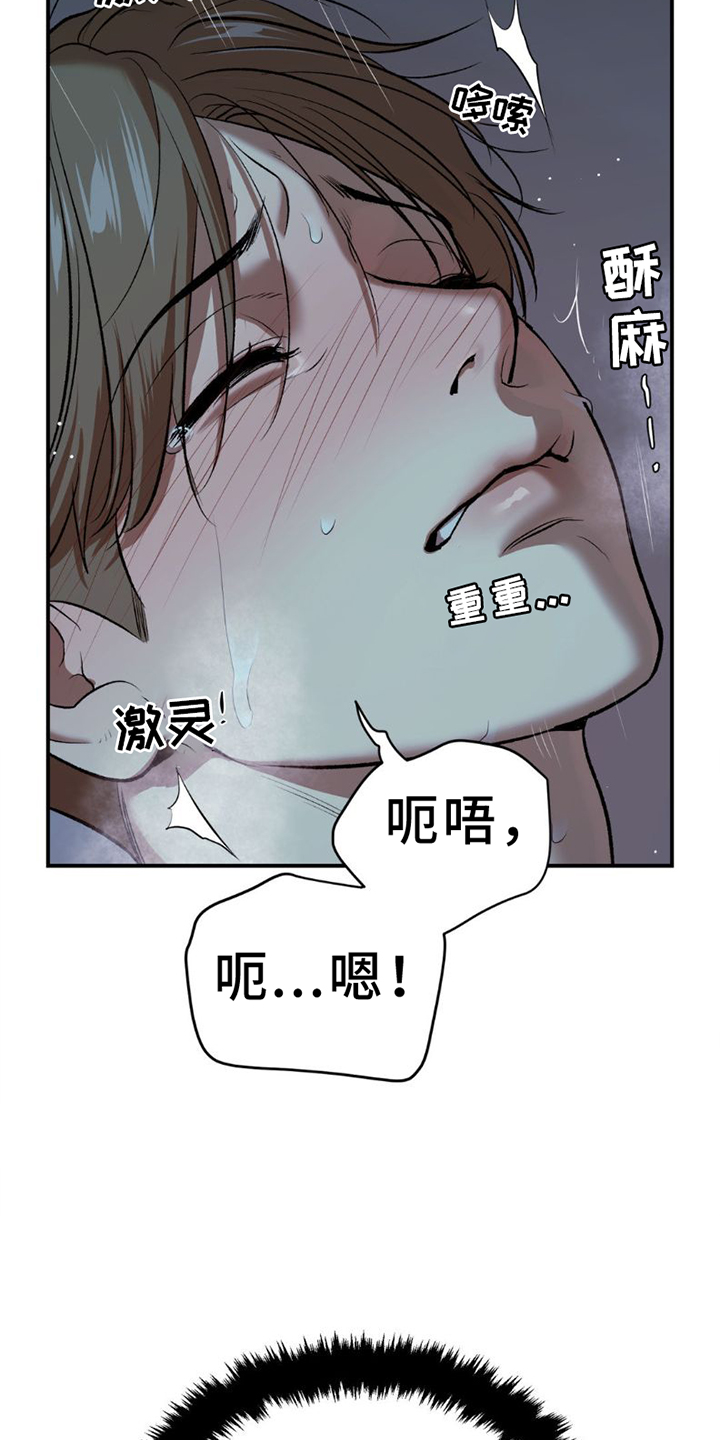 第82章：好久不见6