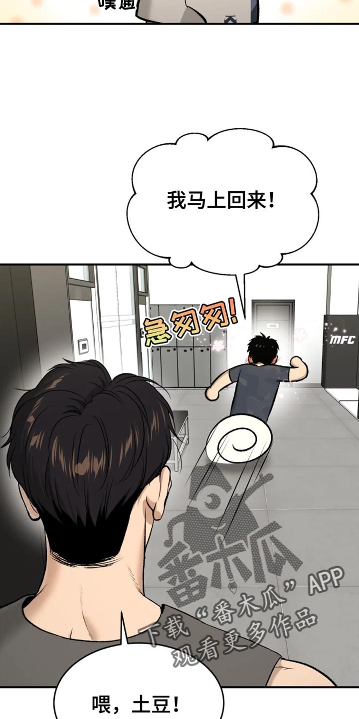 第66章：跑腿17