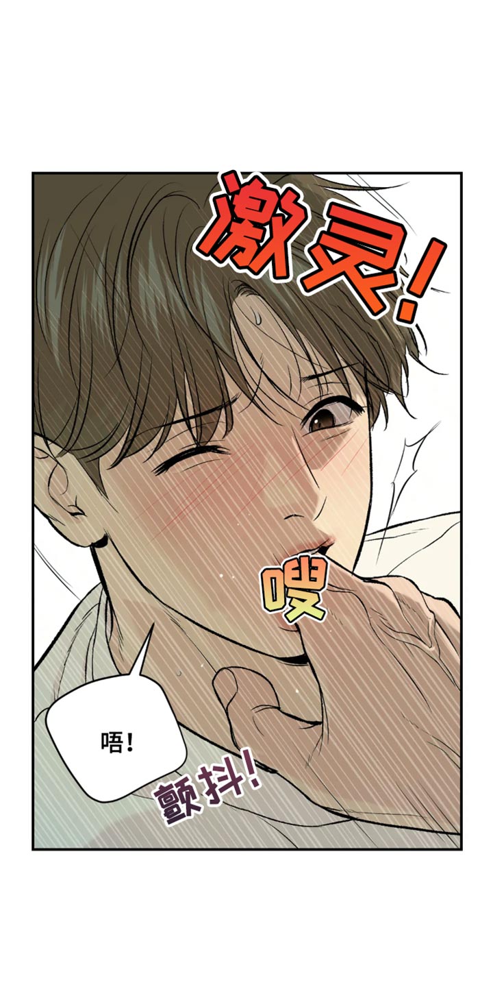 第20章：不理解10