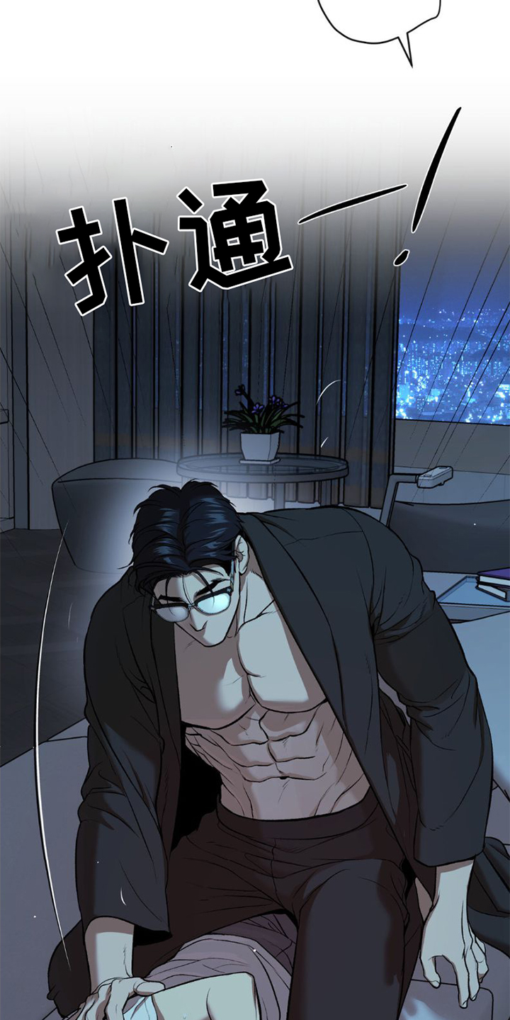 第81章：实验26