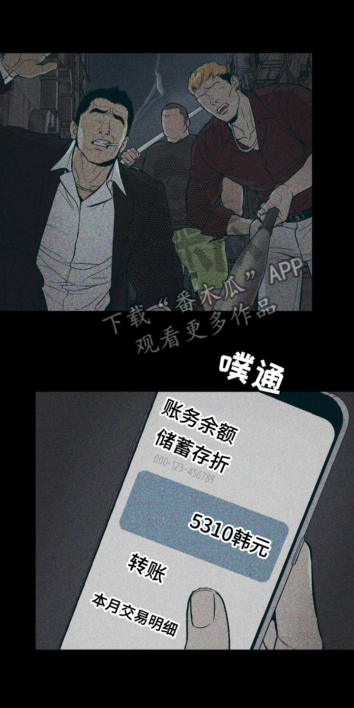 第8章：物理治疗22