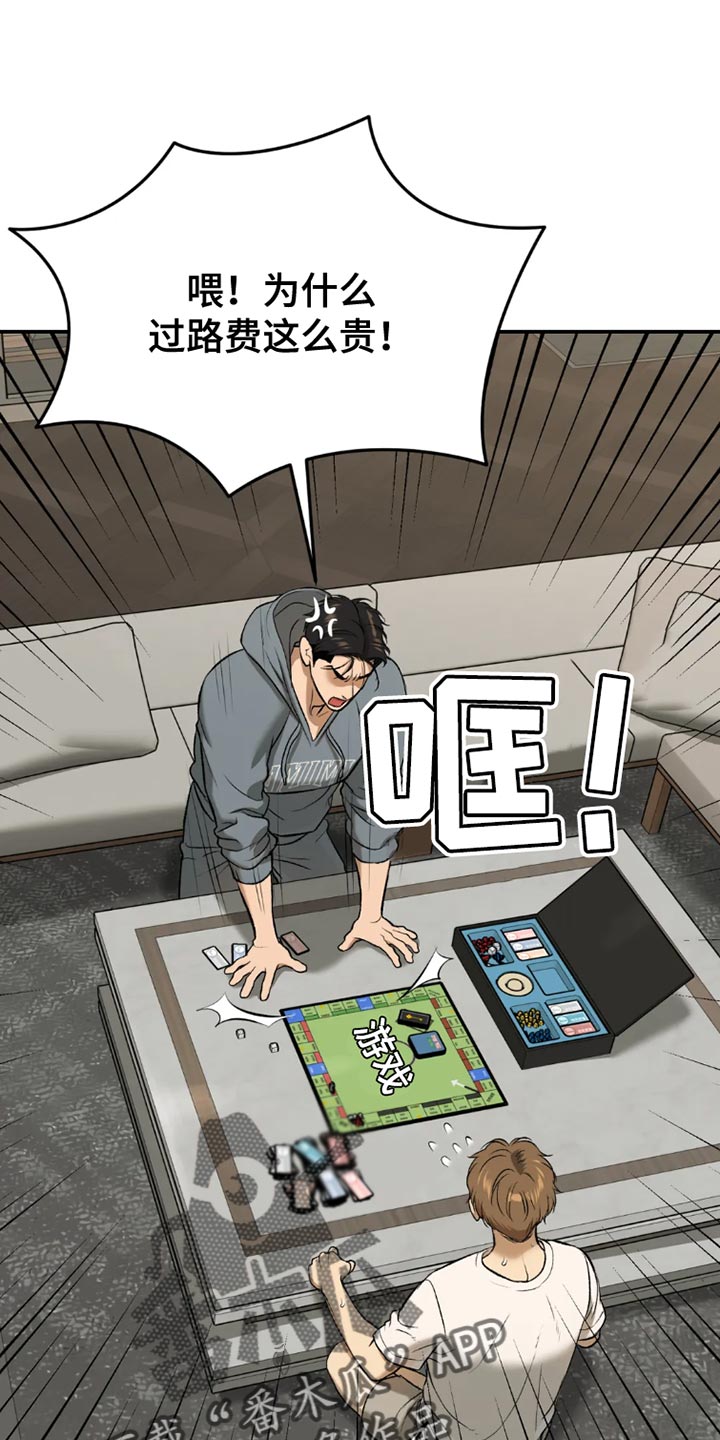 第77章：游泳0
