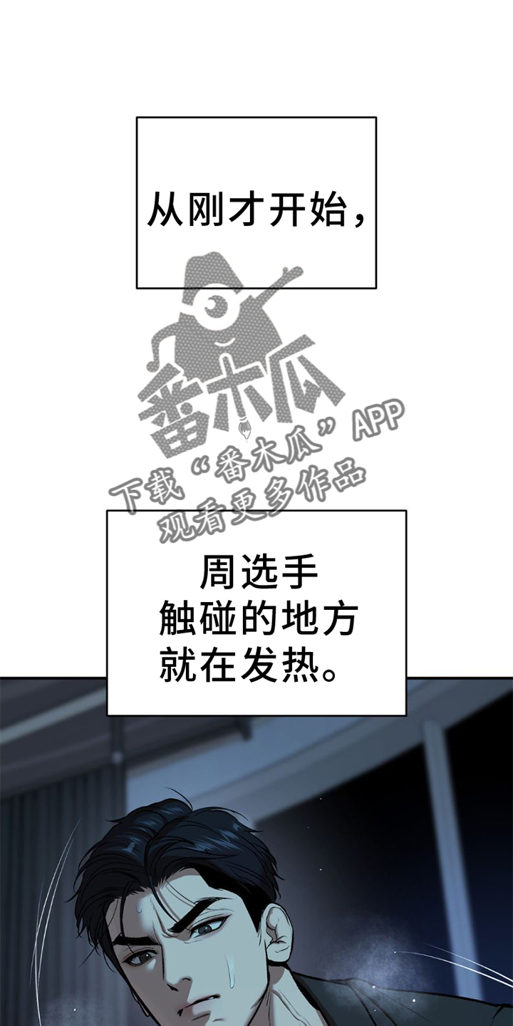 第82章：好久不见15