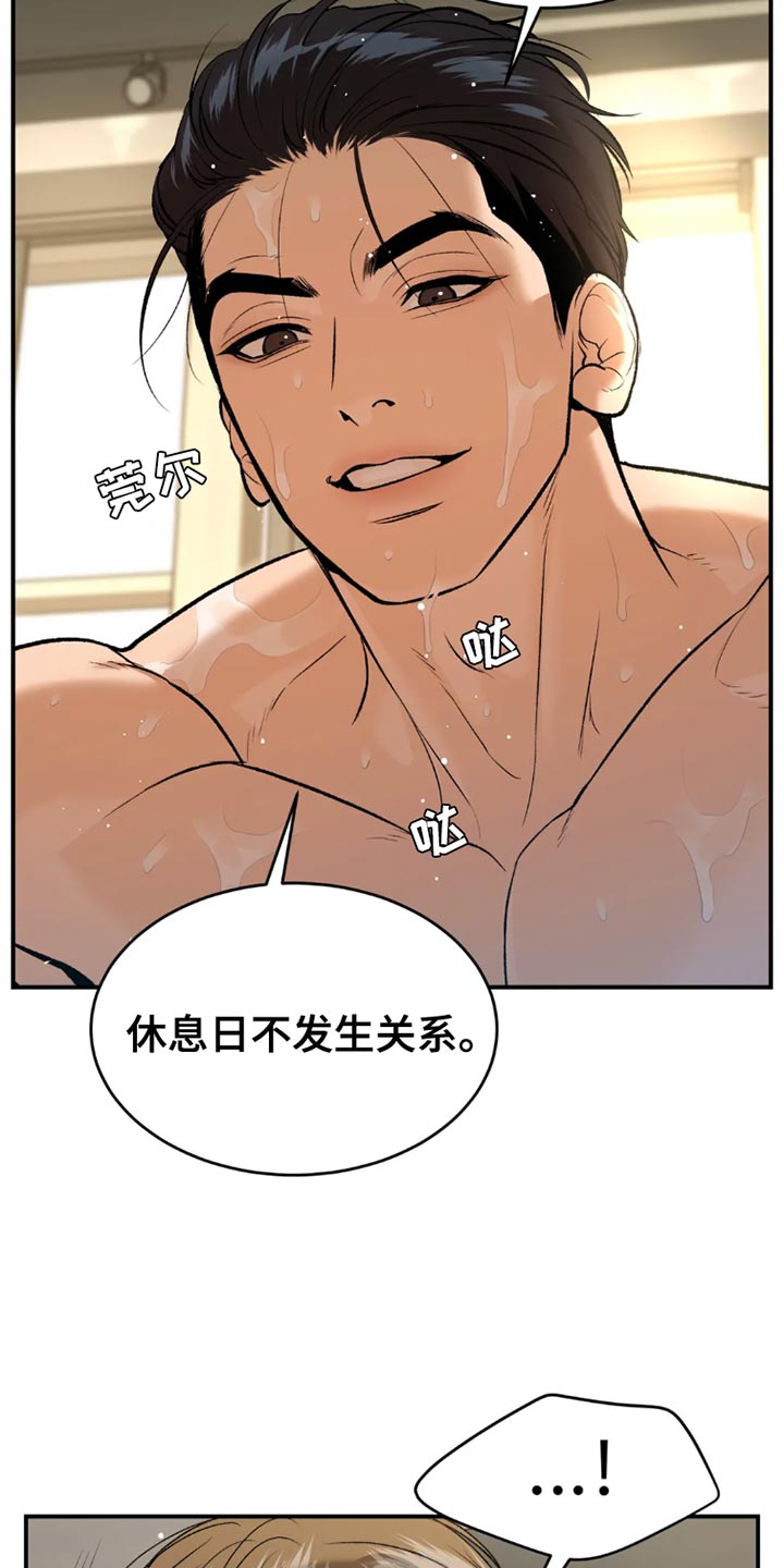 第77章：游泳25