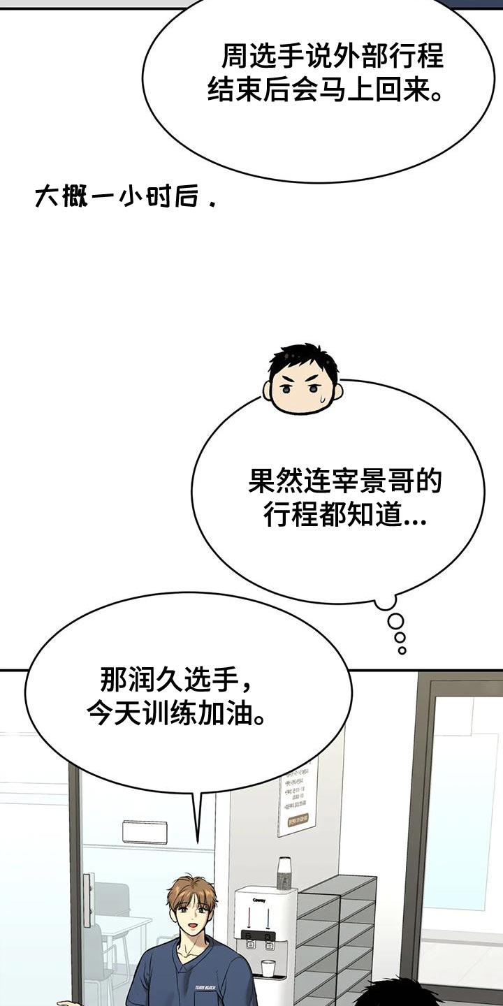 第64章：努力2